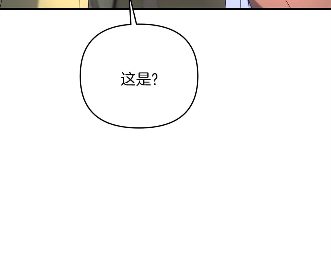 第45话 短暂的夏天34