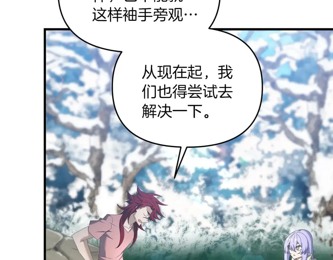 第91话 寻找圣剑36