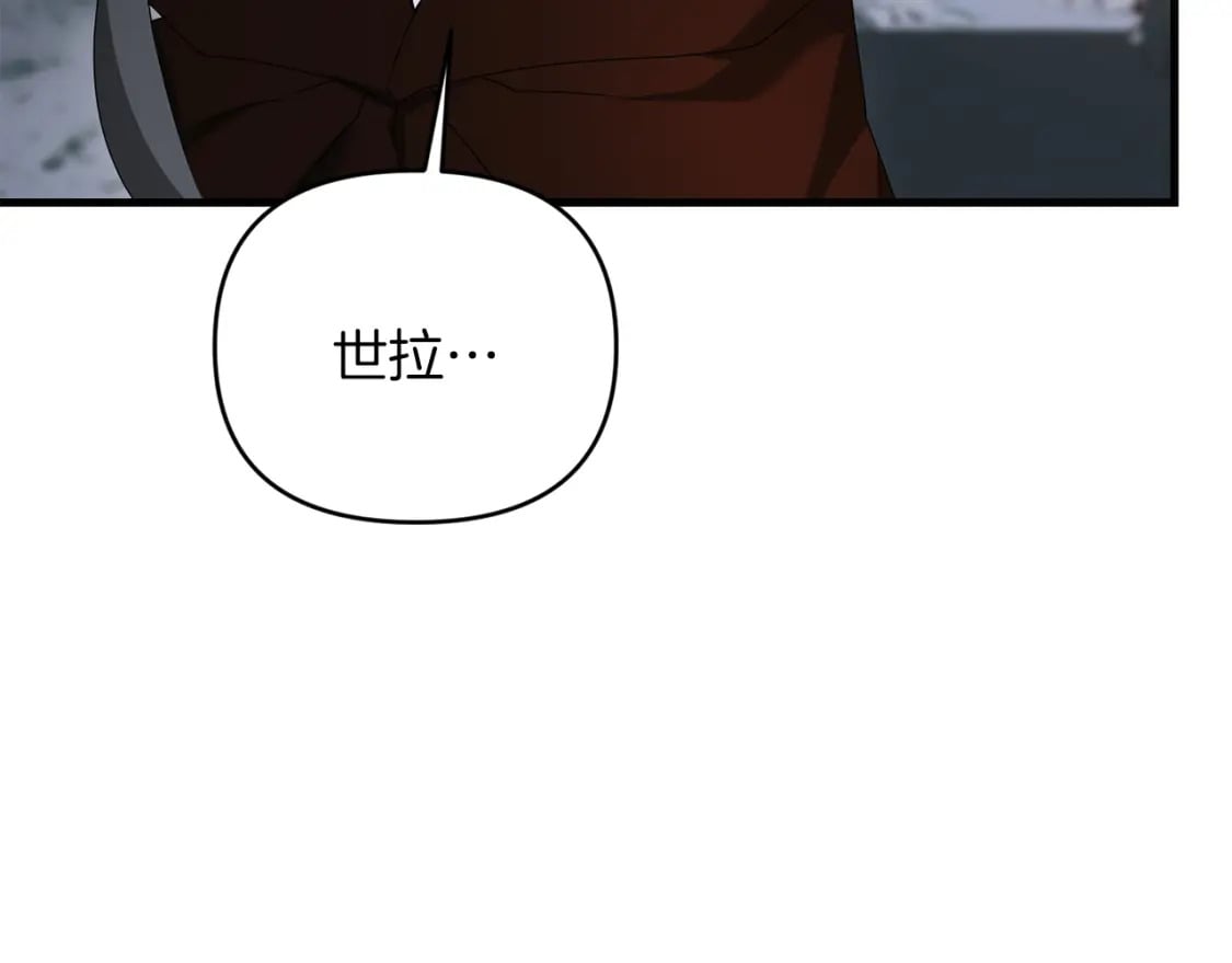 第75话 菲利斯公爵领176