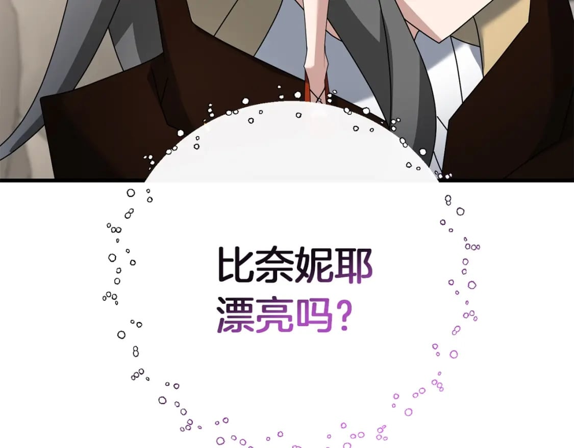 第71话220
