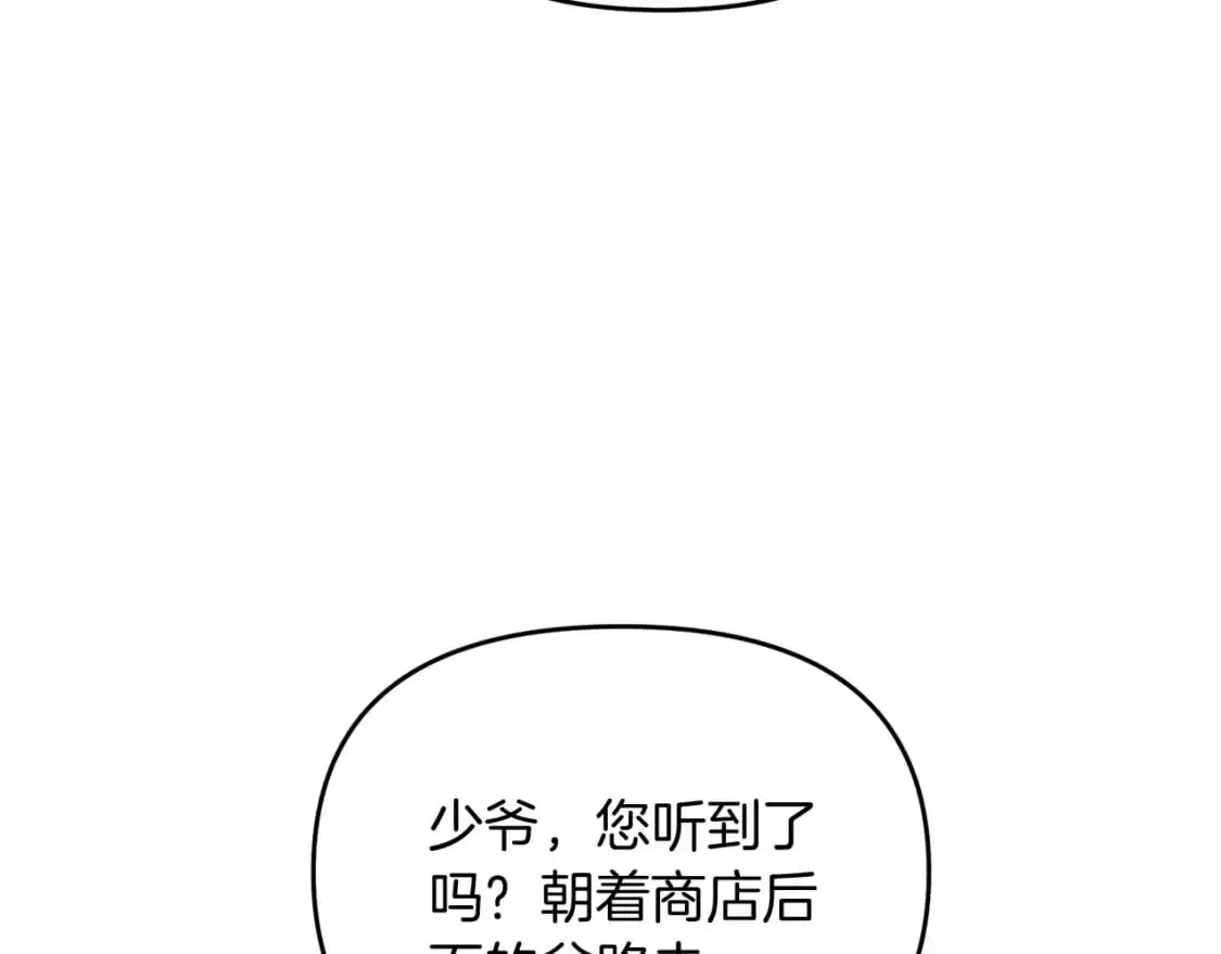 第93话 伊恩出现114
