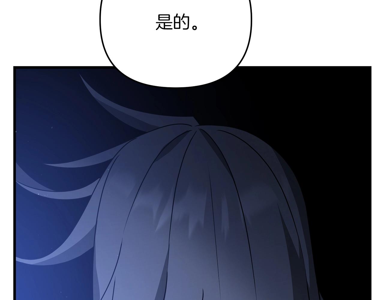 第35话 淦了！暴露了！75