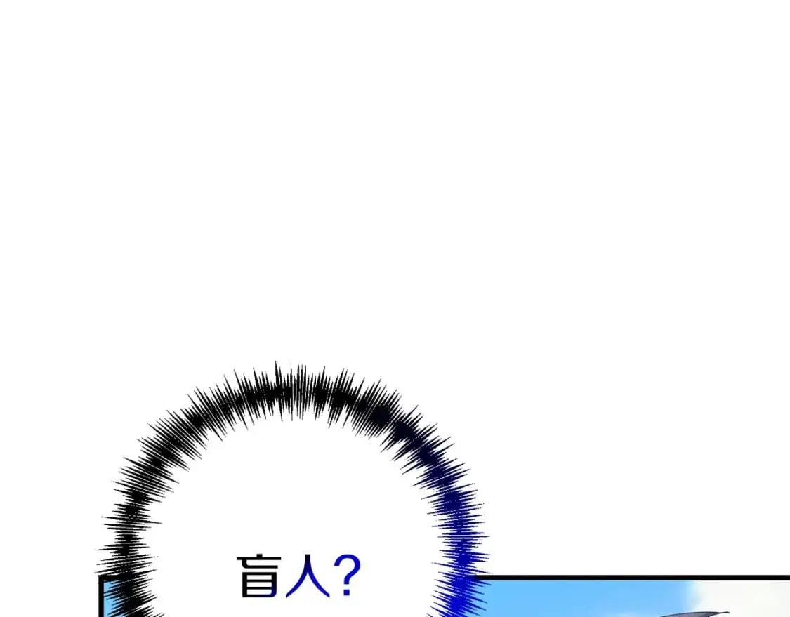 第92话 魔女131