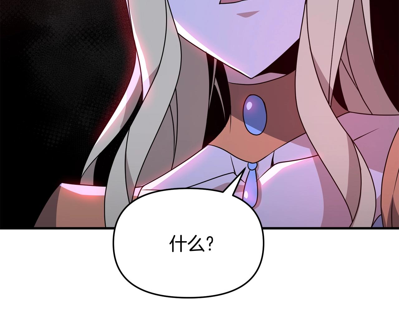 第8话 第二场对峙87