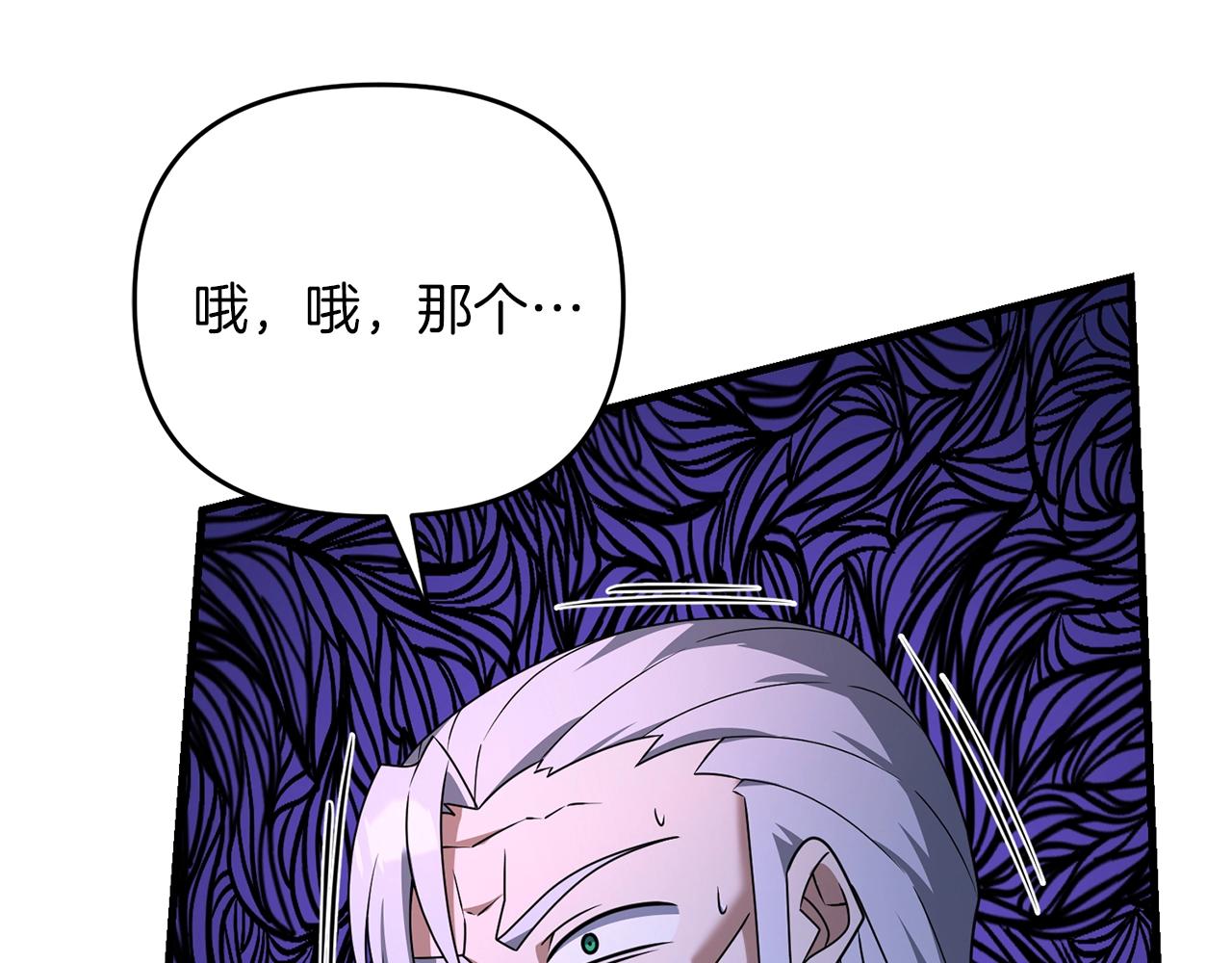 第36话 奇怪的责任再次增加！13
