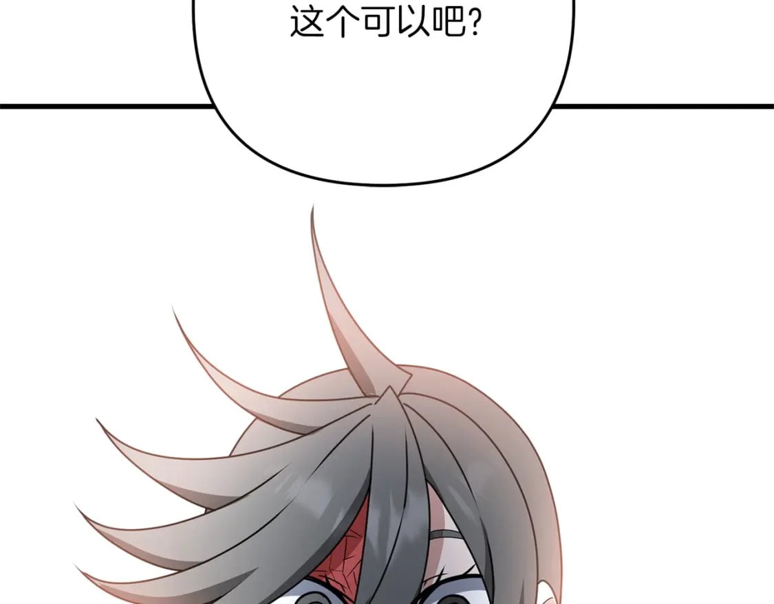 第57话 加更（断臂的父亲67