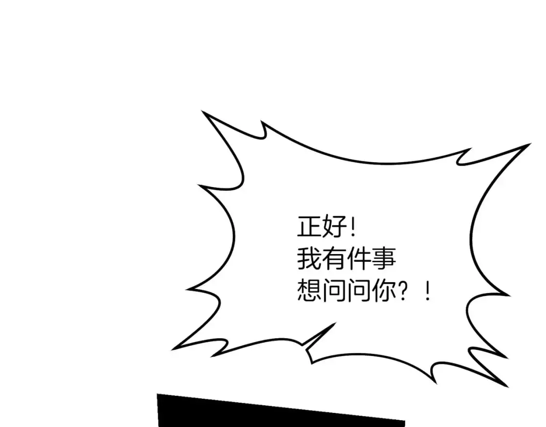 第84话 直面内心147
