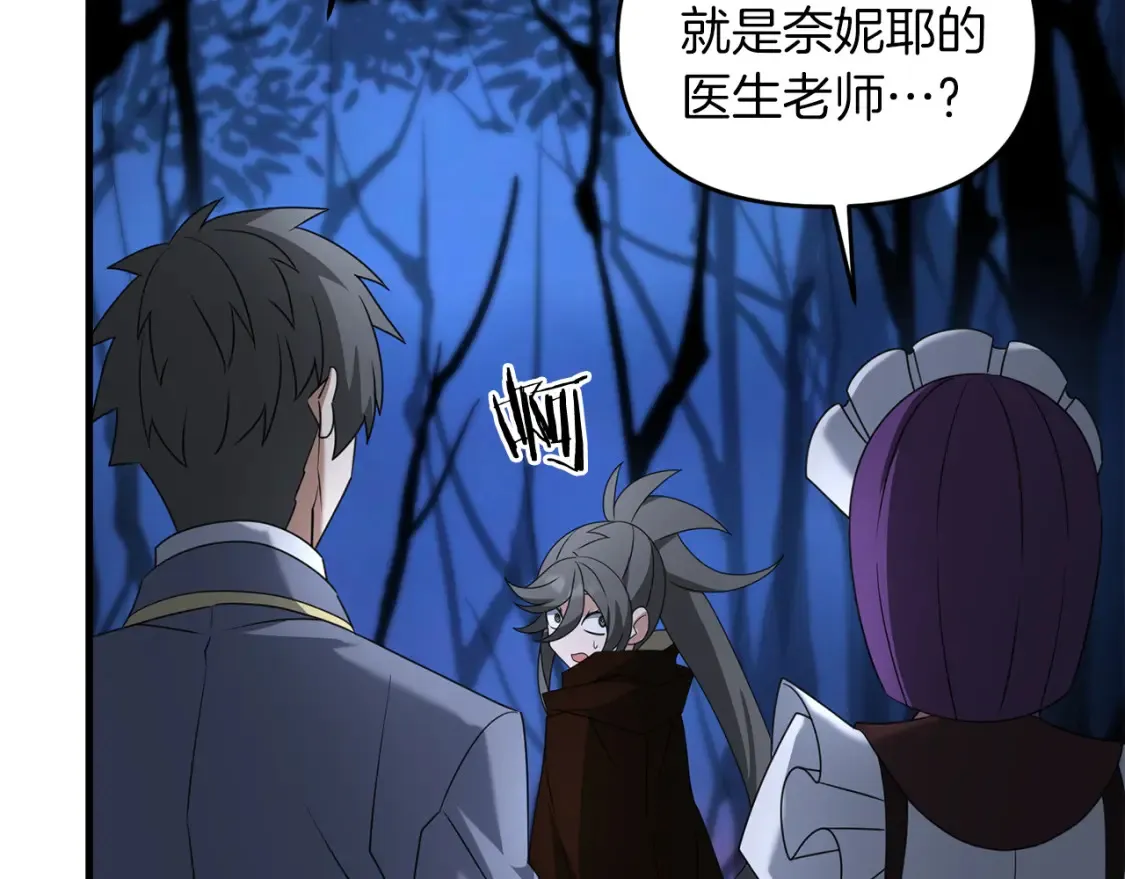 第102话 各部位聚齐135