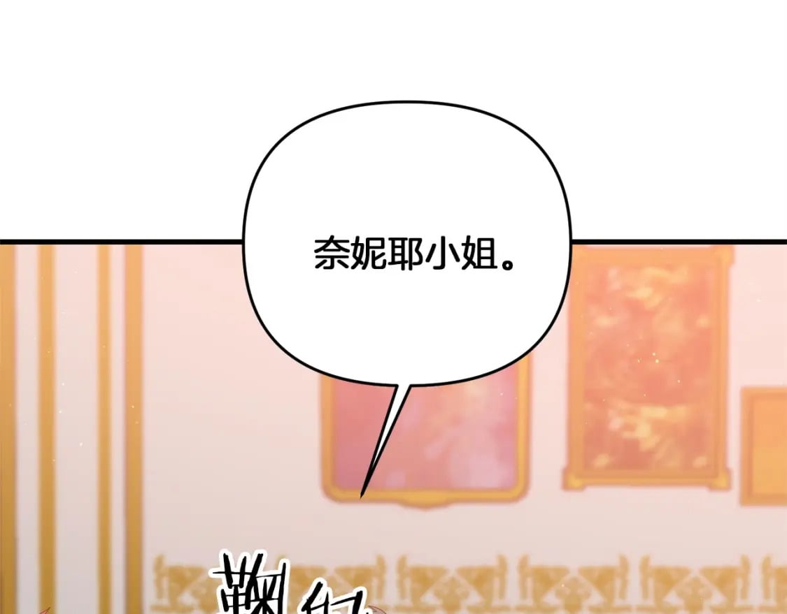 第43话 又曝光我是吧130