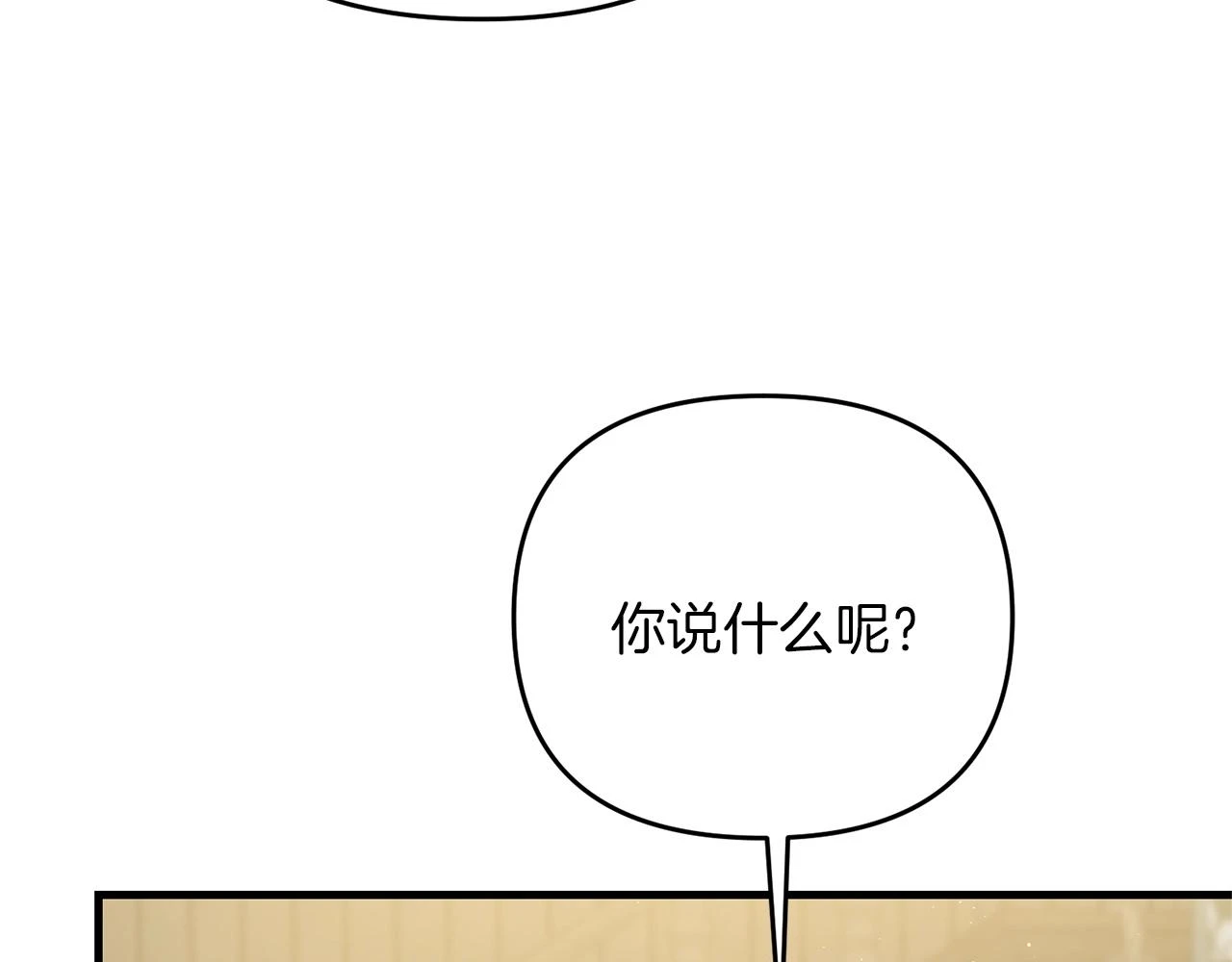 第41话 你还有条龙？190