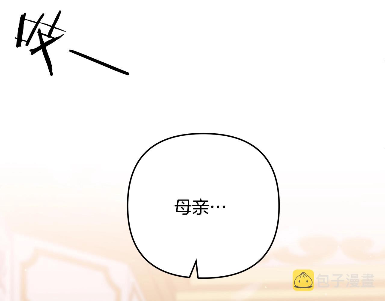 第12话 和妈妈去约会吧~莱利6