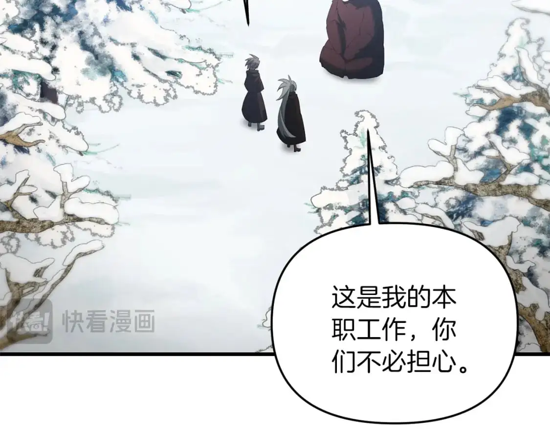 第87话 恶龙中毒60
