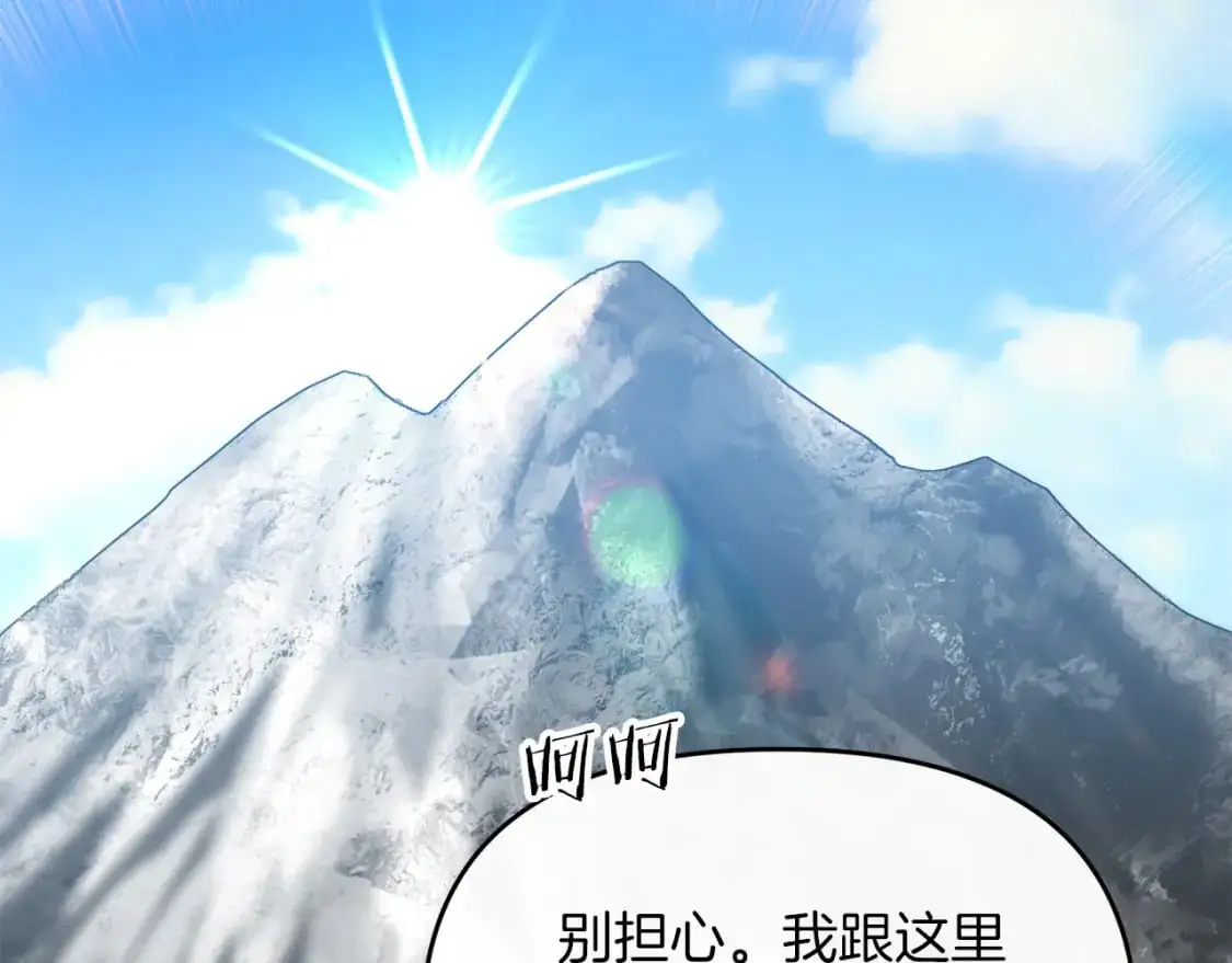 第87话 恶龙中毒65