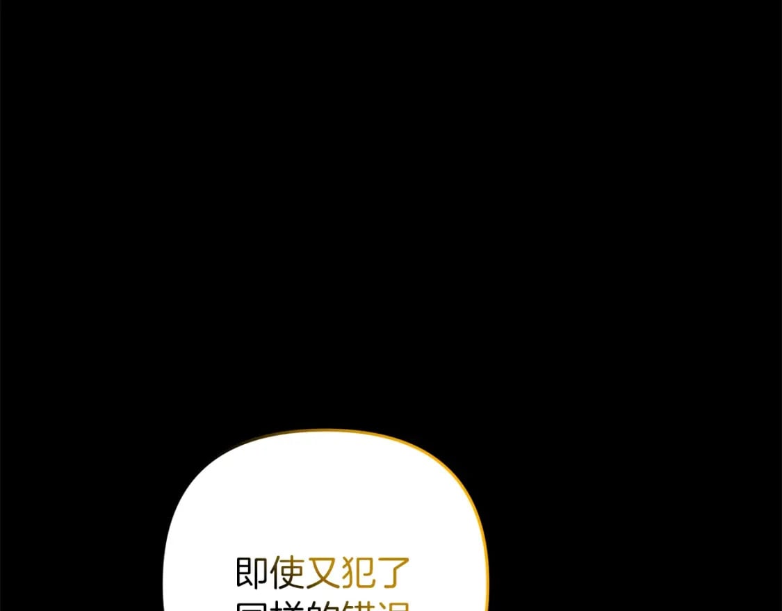 第73话 大可不必啊少爷100