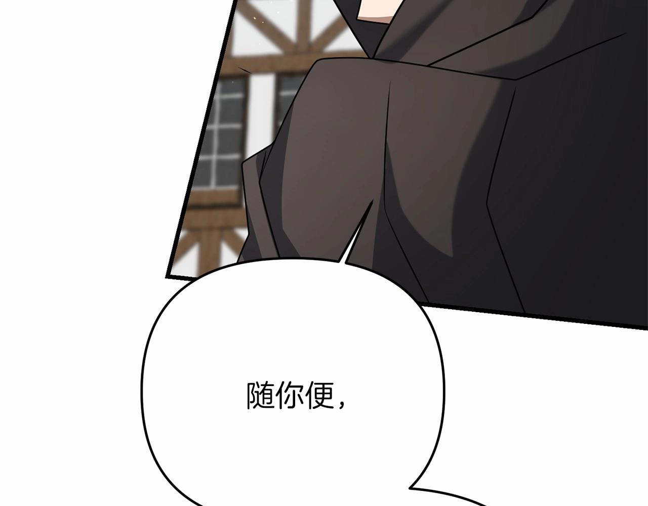 第33话 还得是我来158