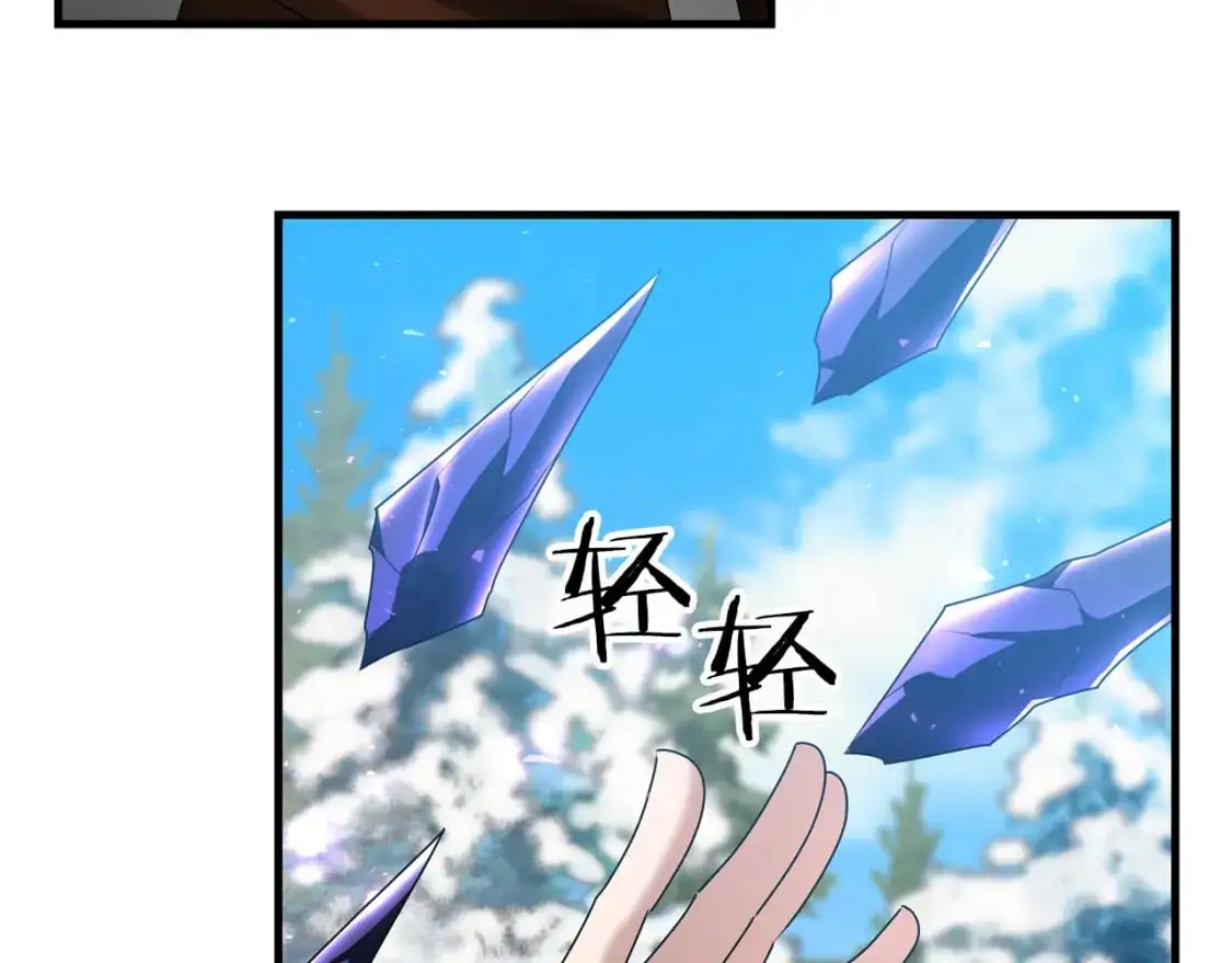 第87话 恶龙中毒165