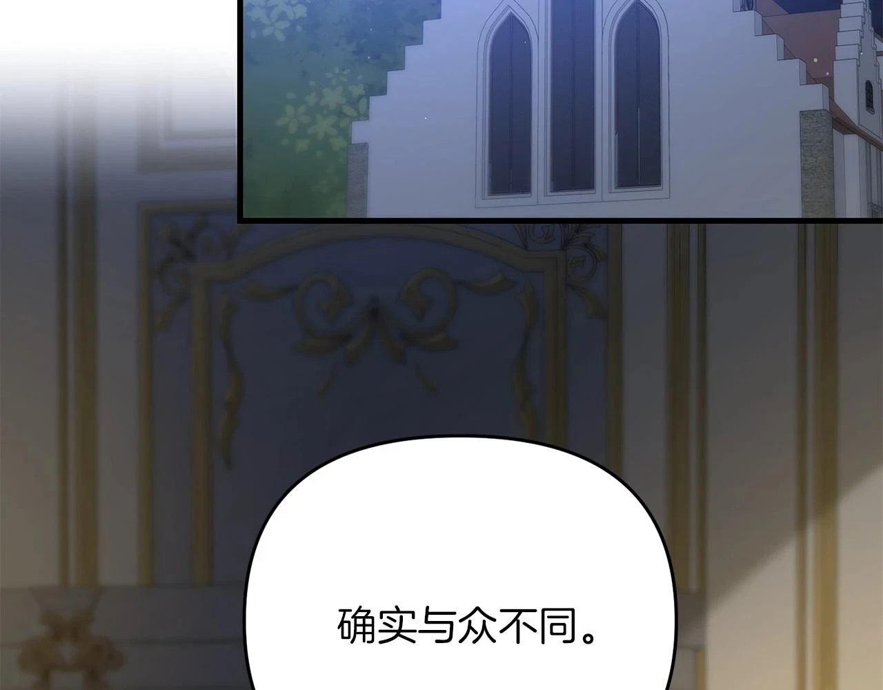 第38话 大哥的挑衅80