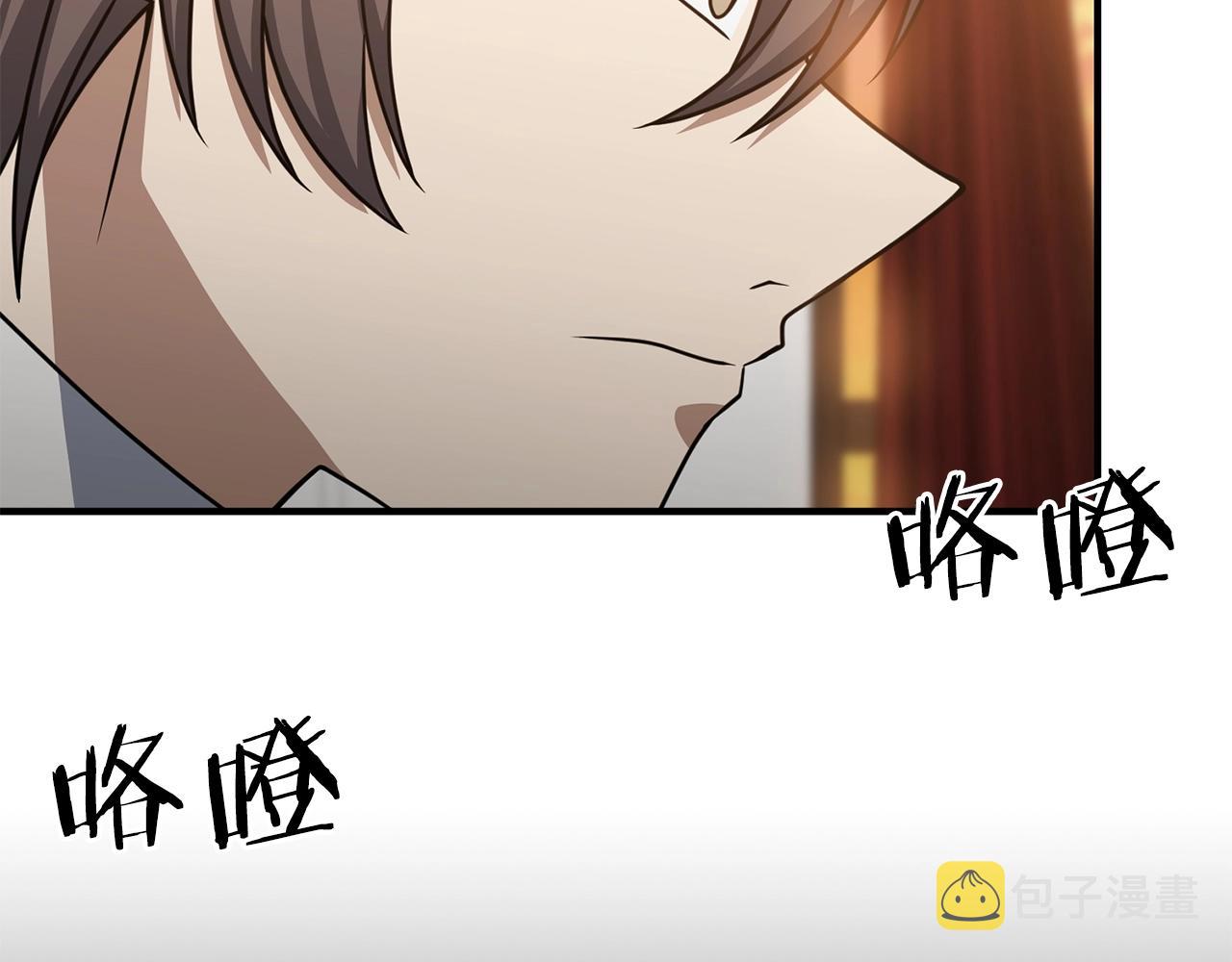 第3话 无法躺平的人生109