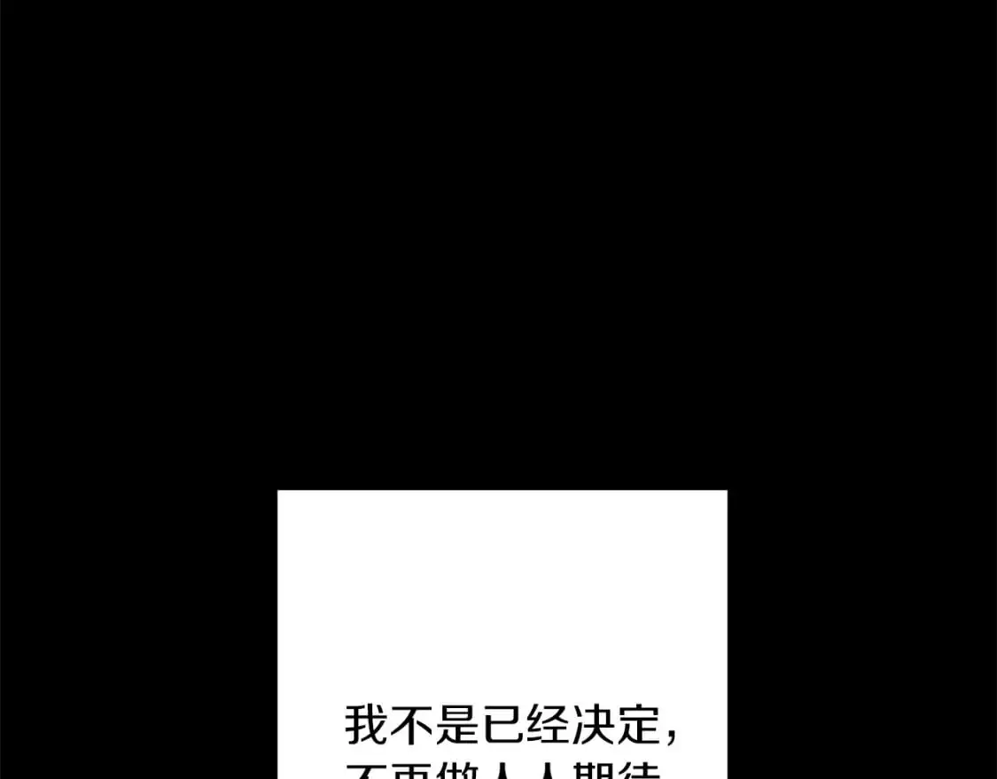 第84话 直面内心92