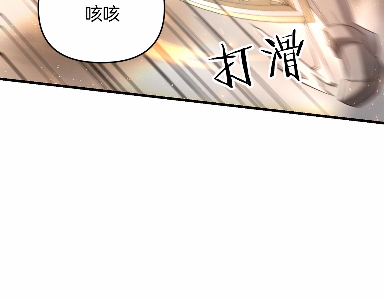 第32话 我！转生来看戏74