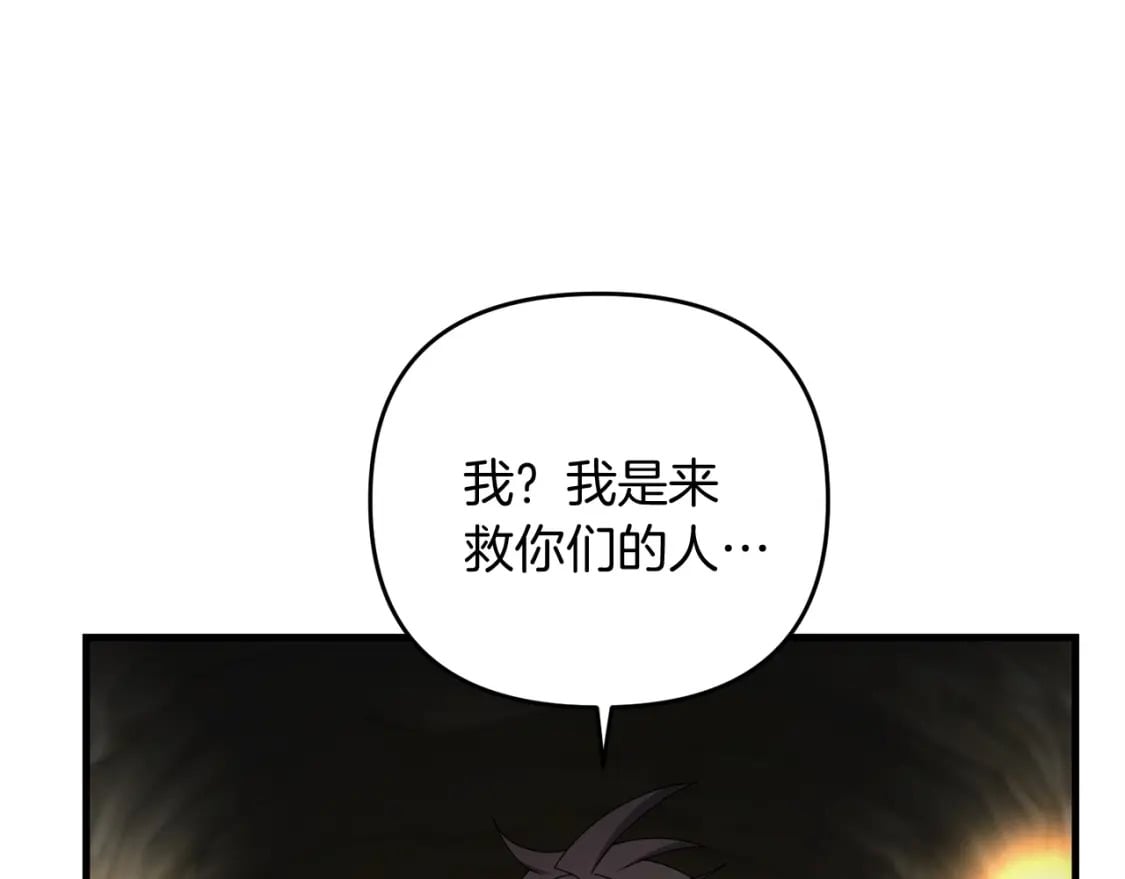 第59话 三少爷的剑！出击！142