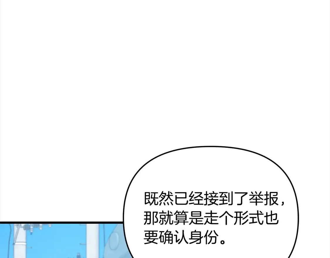 第107话 追踪26