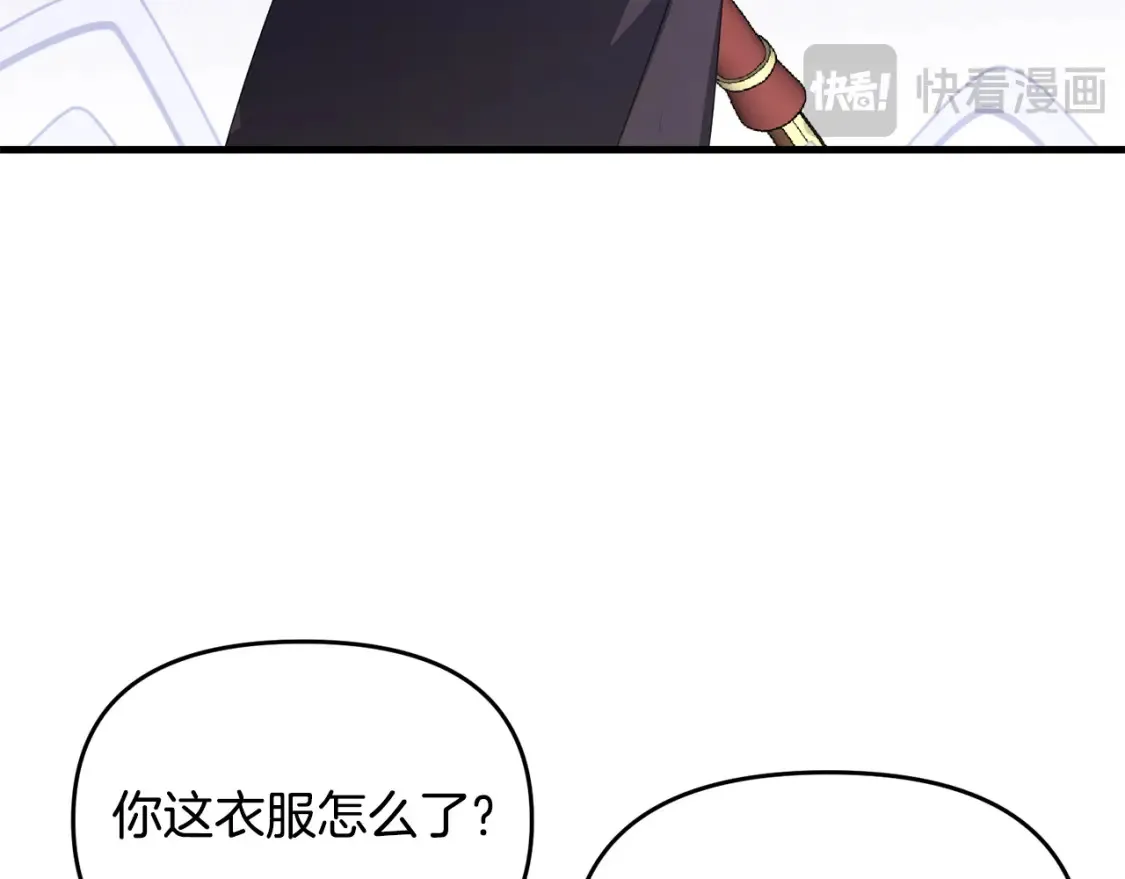 第111话 杀人魔97