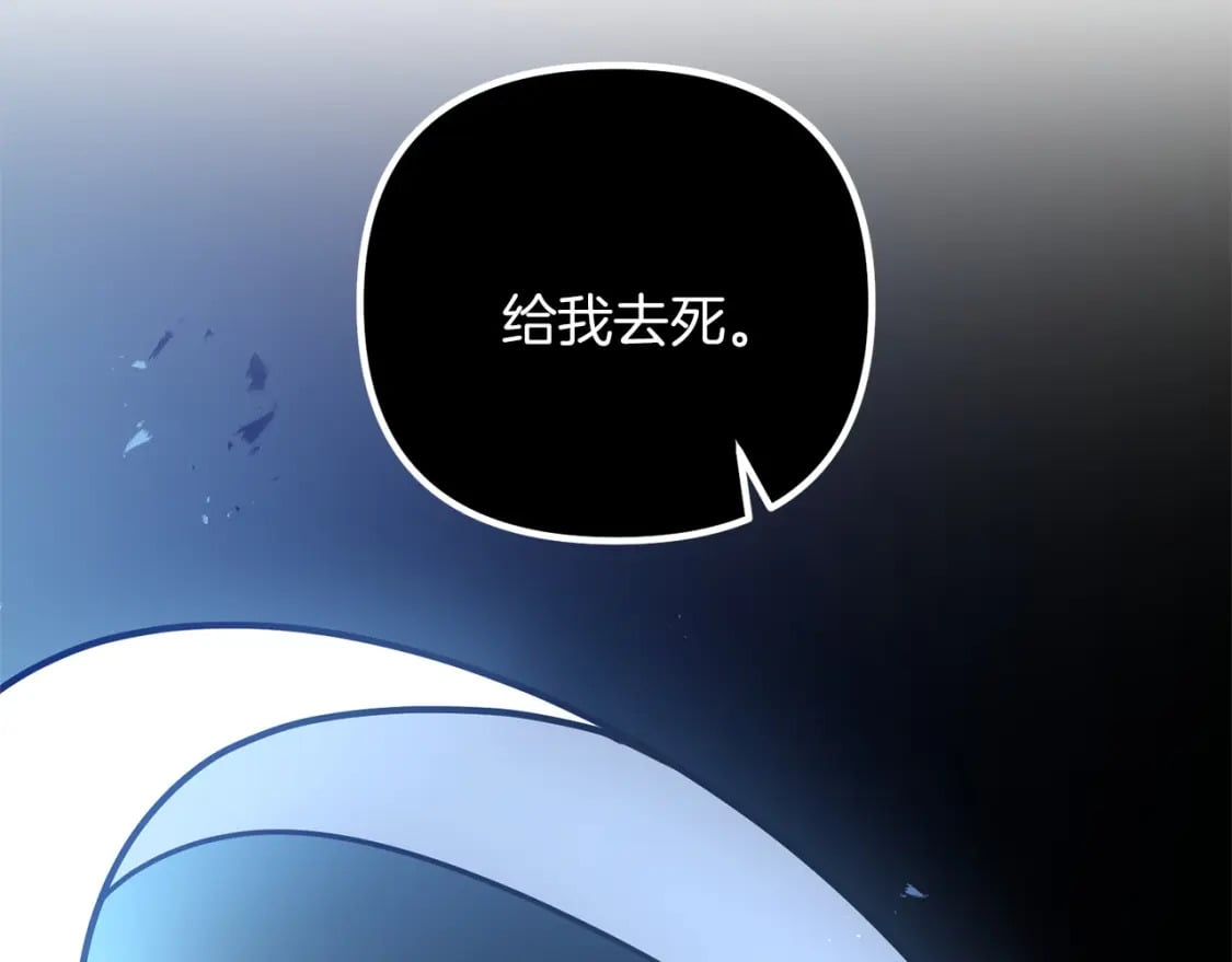 第53话 真正无敌的是...38