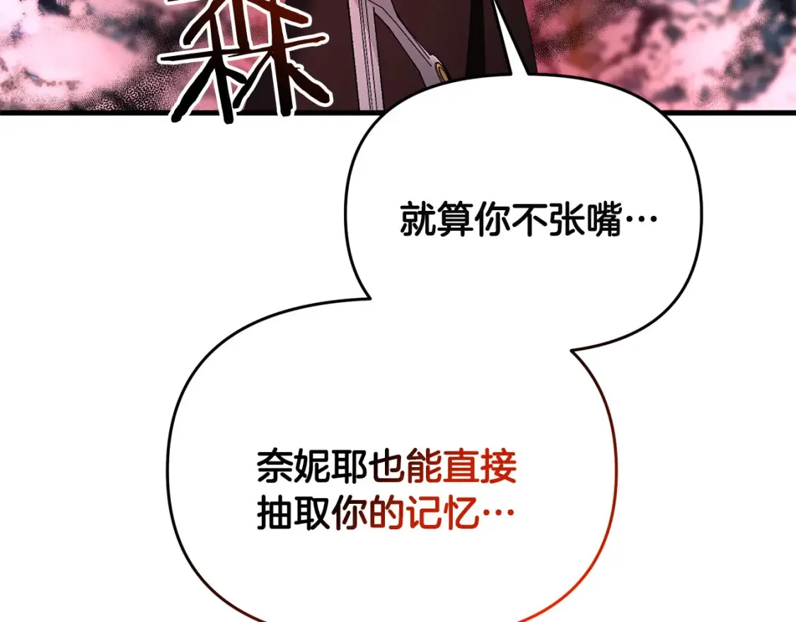 第96话 正面交锋135
