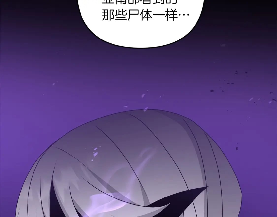 第62话30