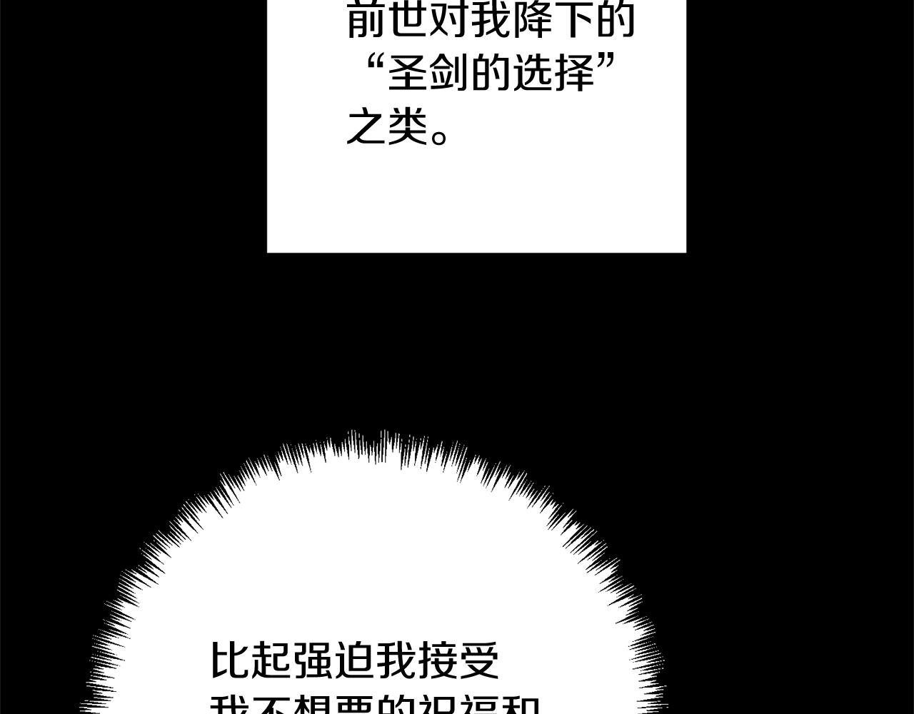 第16话 魔法天赋测定34