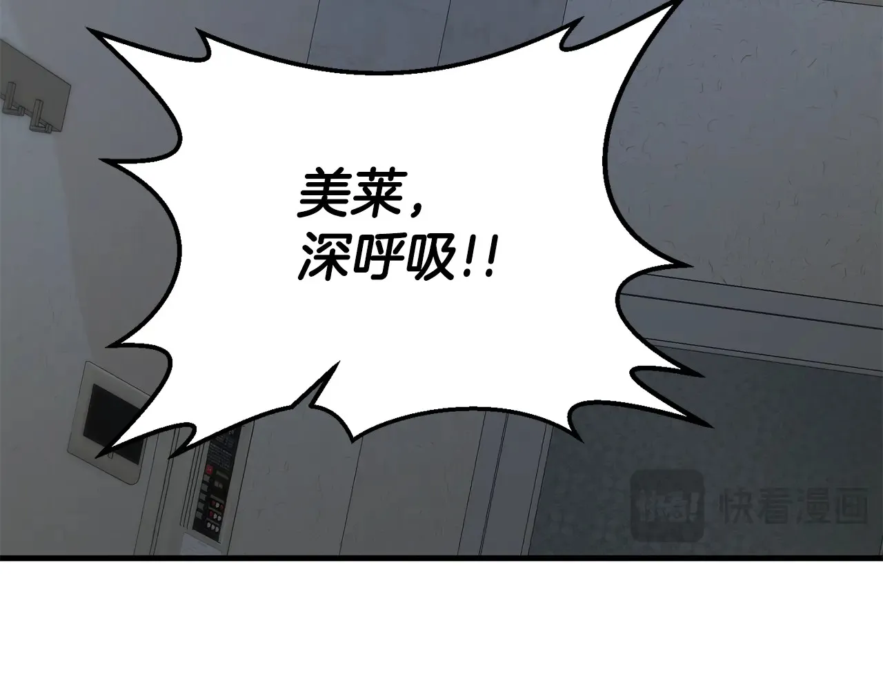 第113话 傀儡127