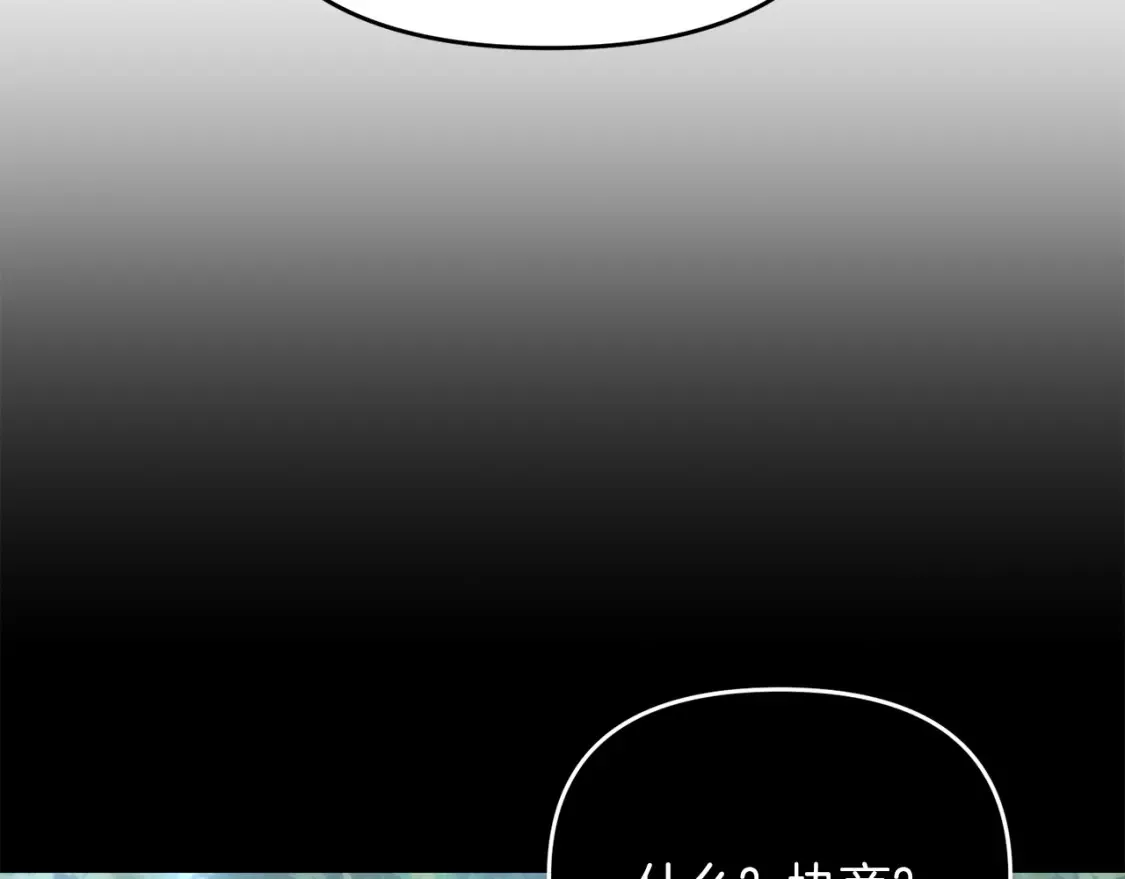第98话 又见大魔王115