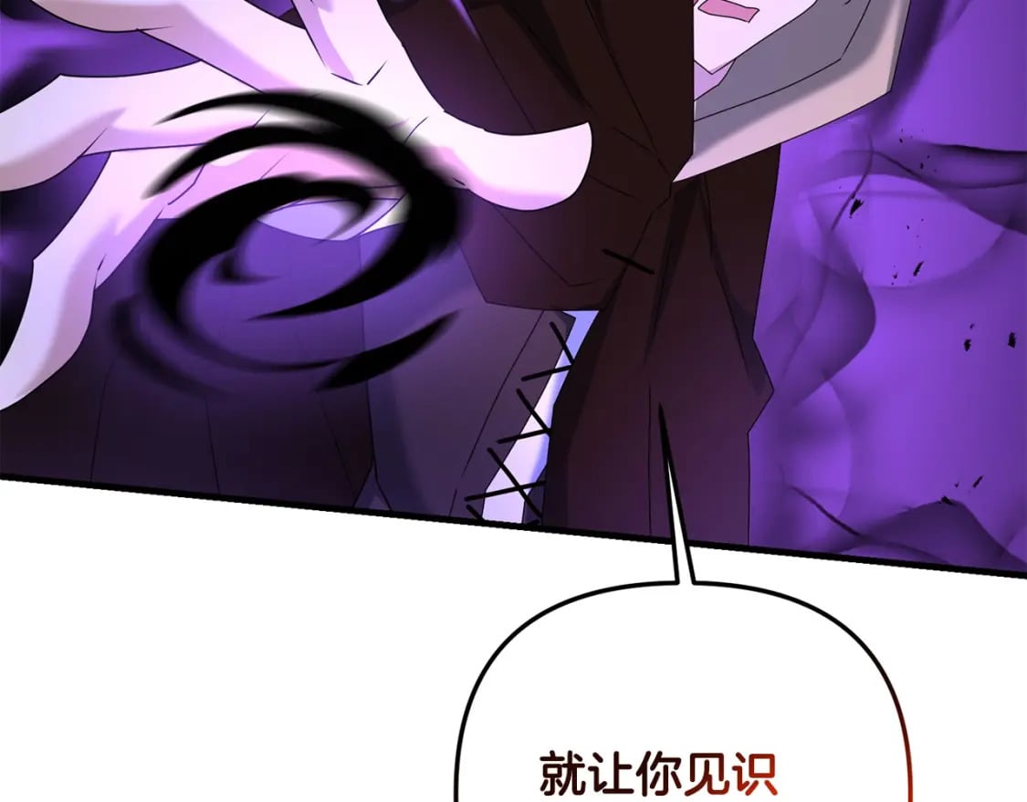 第76话 好好休息吧40