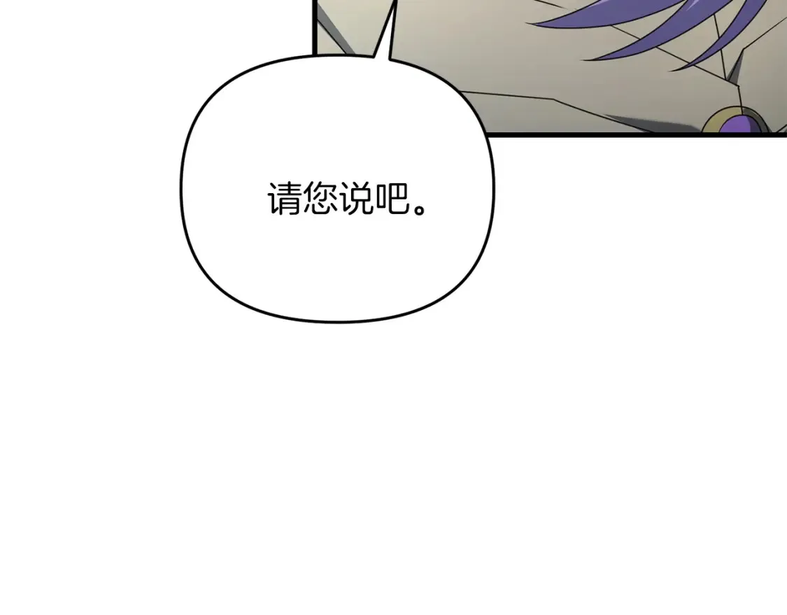 第101话 说服众人62