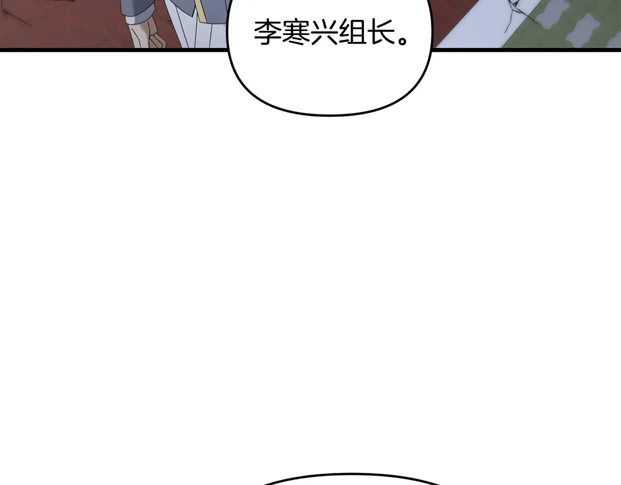 第120话 回家63