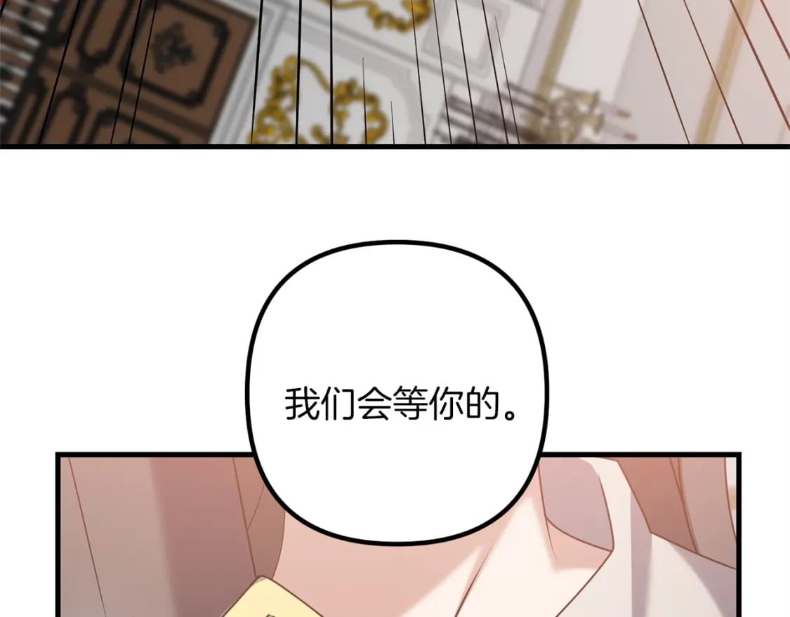 第57话 加更（断臂的父亲38