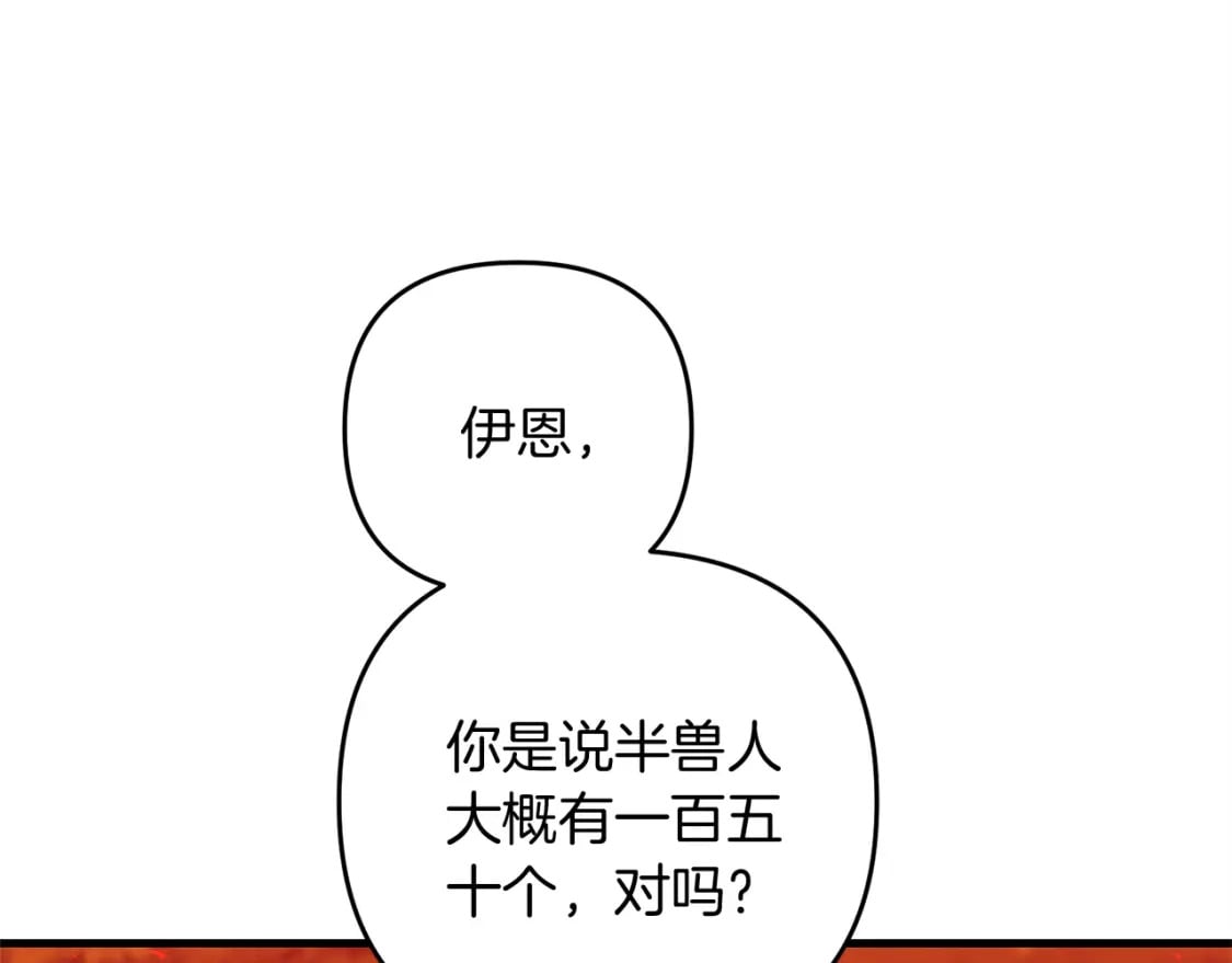 第59话 三少爷的剑！出击！60