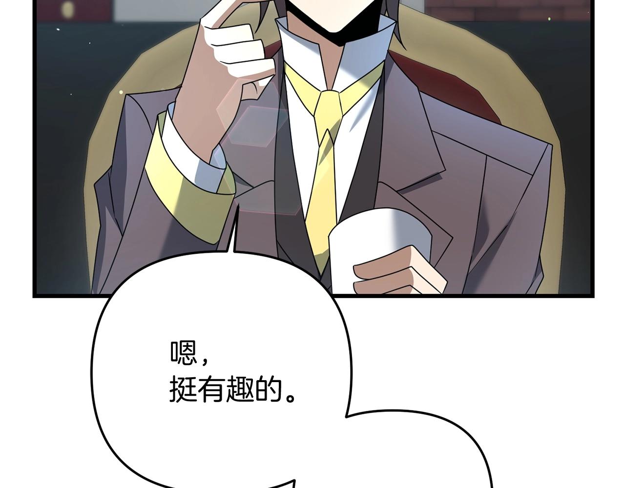 第19话 你们很幼稚诶...107