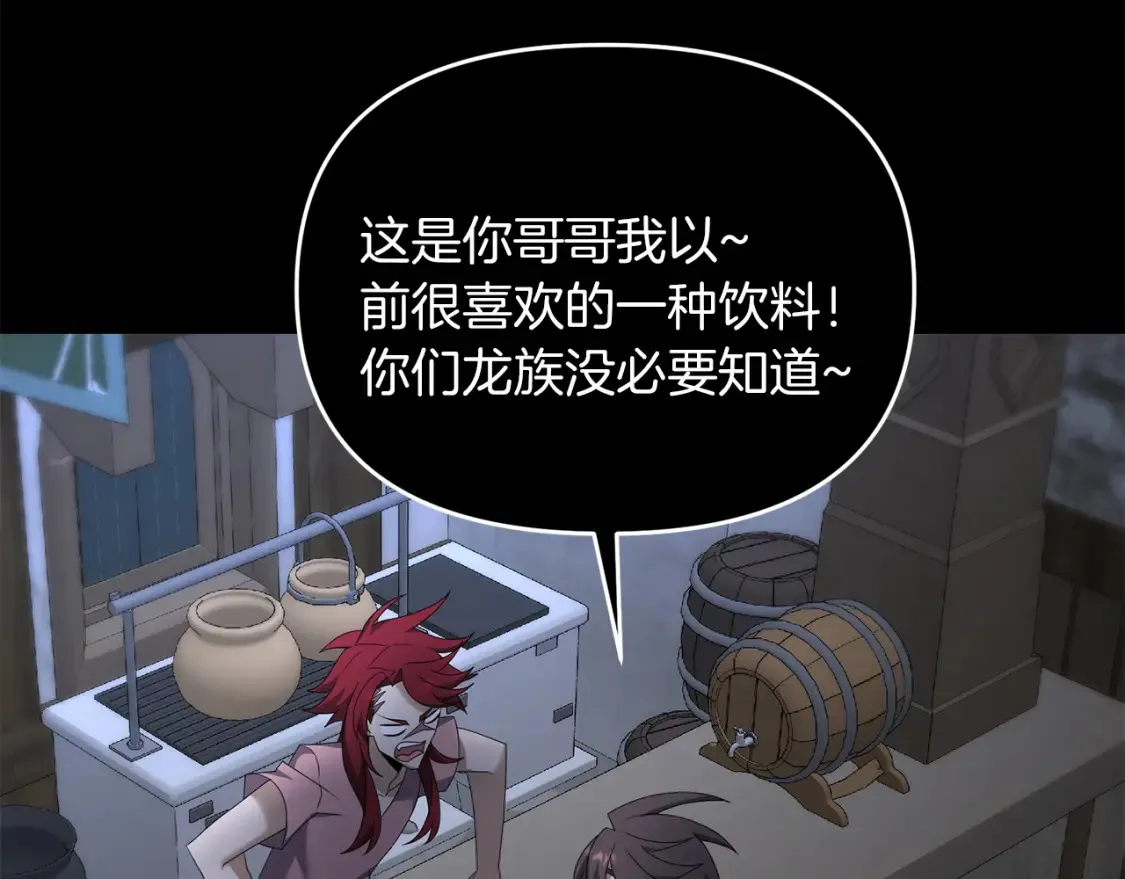 第99话 了解真相200