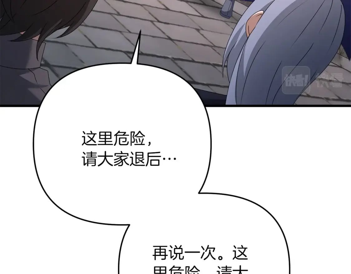 第61话 我会看到你的116