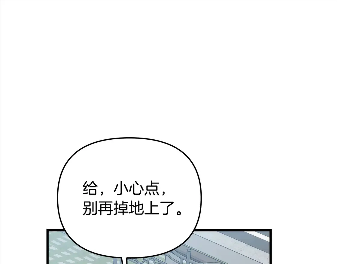 第106话 教训71