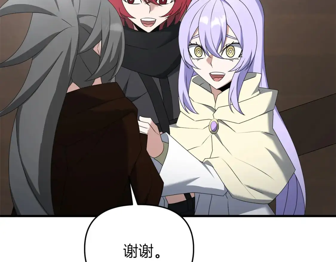第86话 离开沙漠2