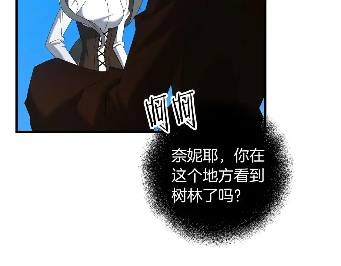 第79话 少爷的前世115