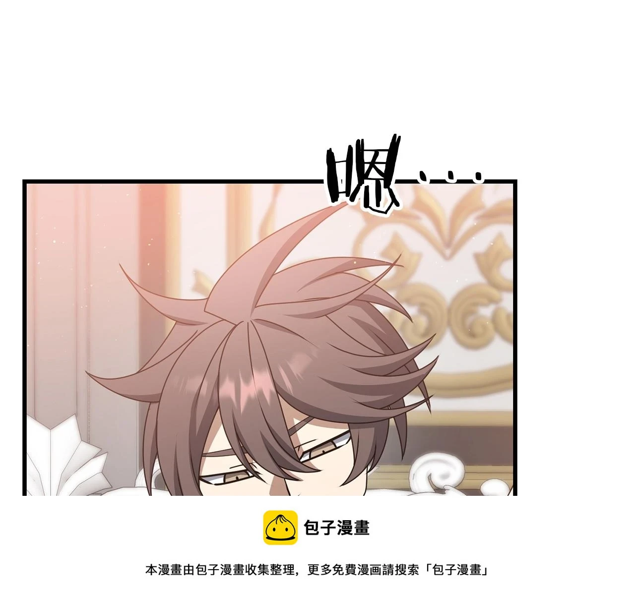 第40话 谁人家的女仆！49