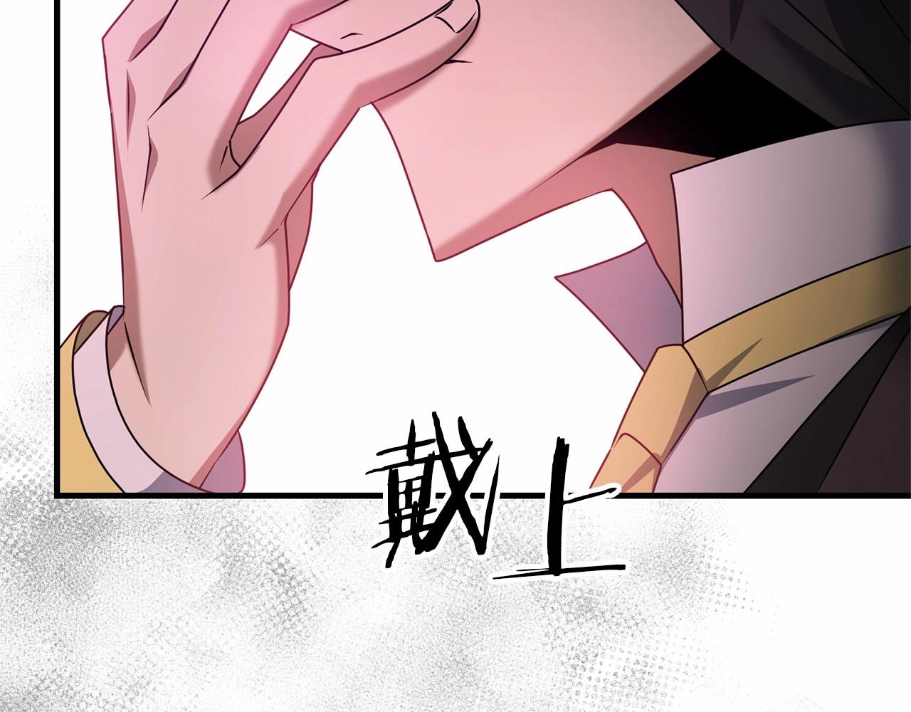 第33话 还得是我来8