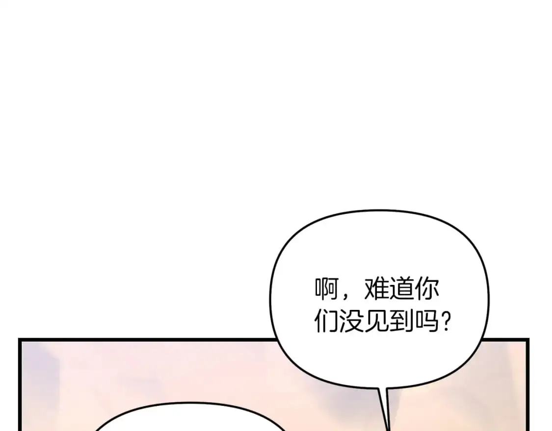 第91话 寻找圣剑90
