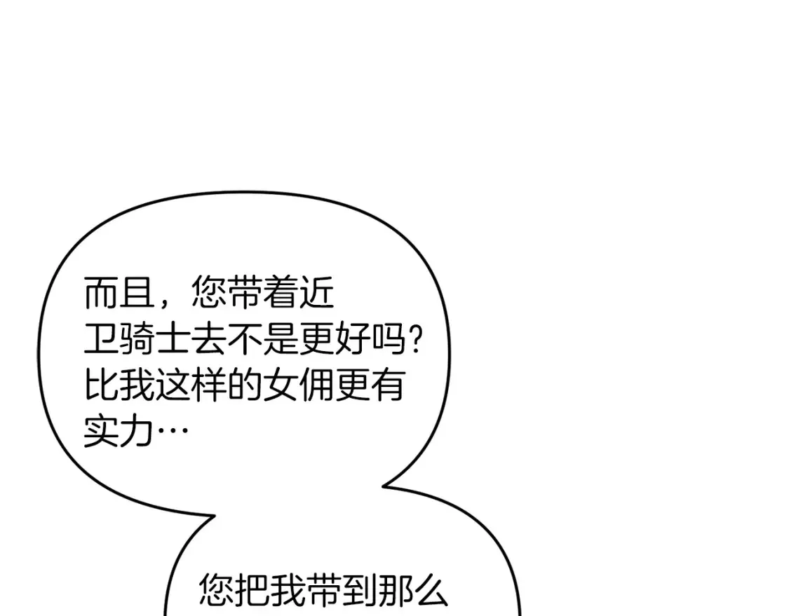 第100话 计划开始147
