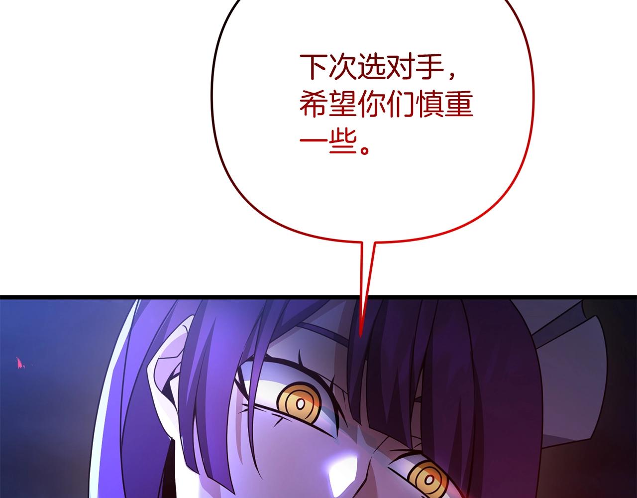 第18话 剑术大赛开始！202