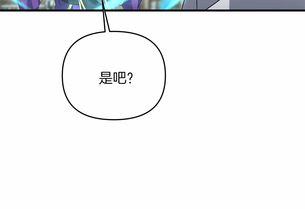 第32话 我！转生来看戏44